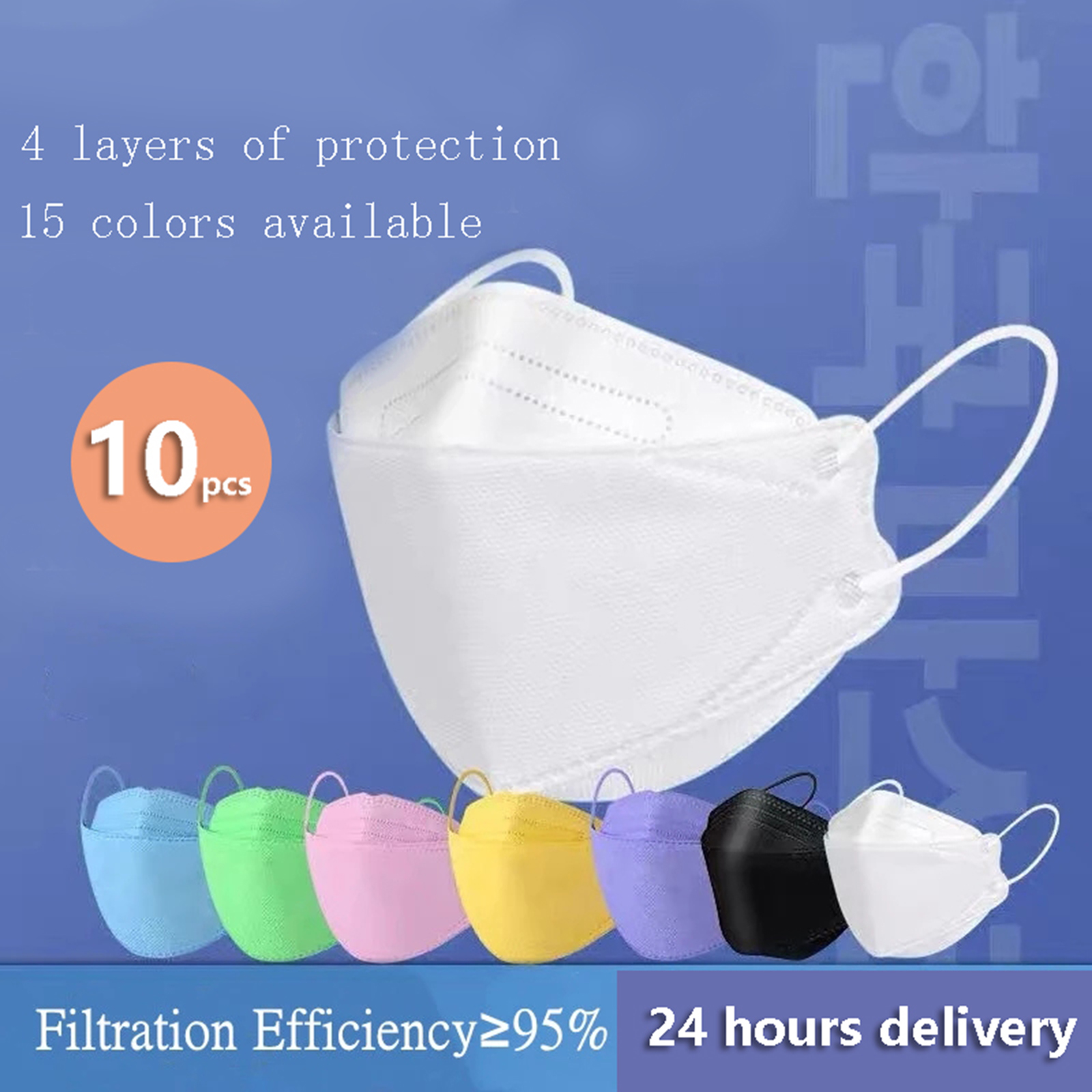 [EnidJuli] 10PCS Aldult KF94 Mask  Face Shield  4 layer Design New Mixed Colors Design Reusable Washable  Face Mask