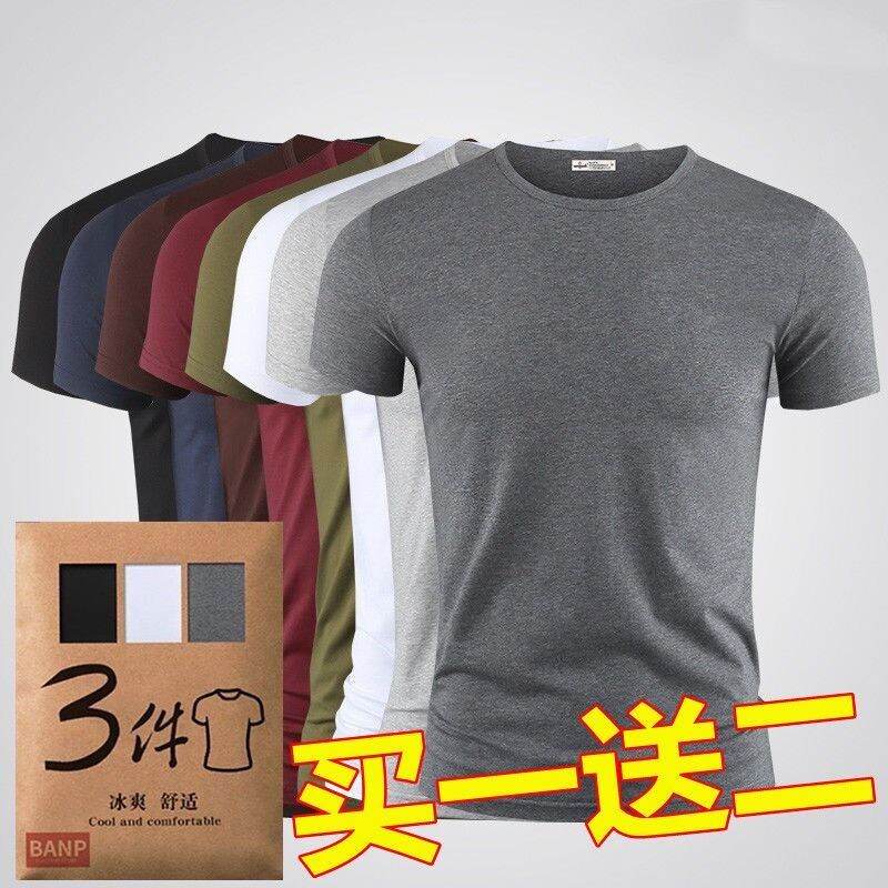 3 Pieces] Modal Cotton Short Sleeve Men's Underwear Undershirt T-shirt Solid Color round Neck Slim Half Sleeve T-shirt Undershirt