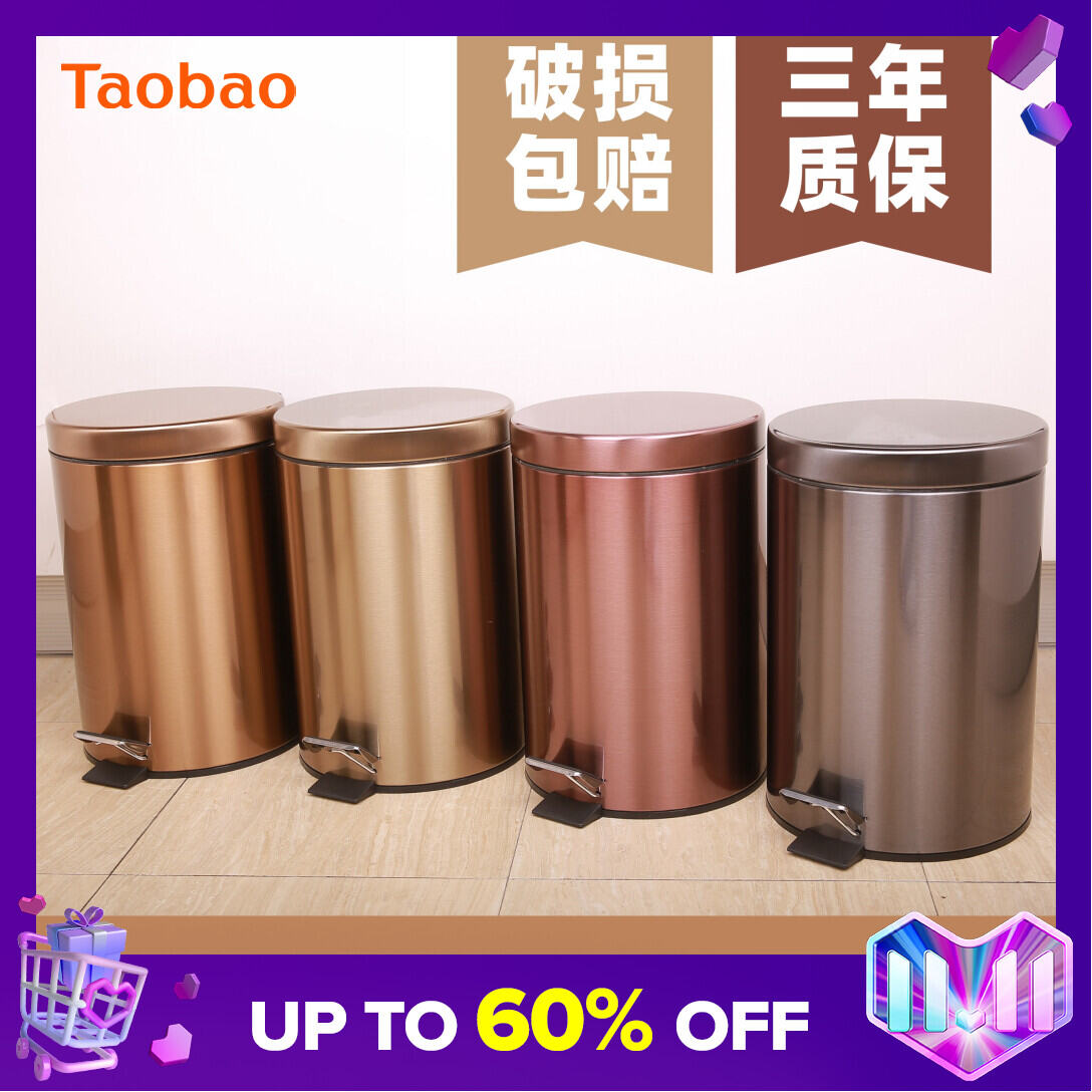 Trash Can Household Shanghai Wet and Dry Japanese Style Living Room Kitchen Stainless Steel Bathroom Pedal Trash Can Mute