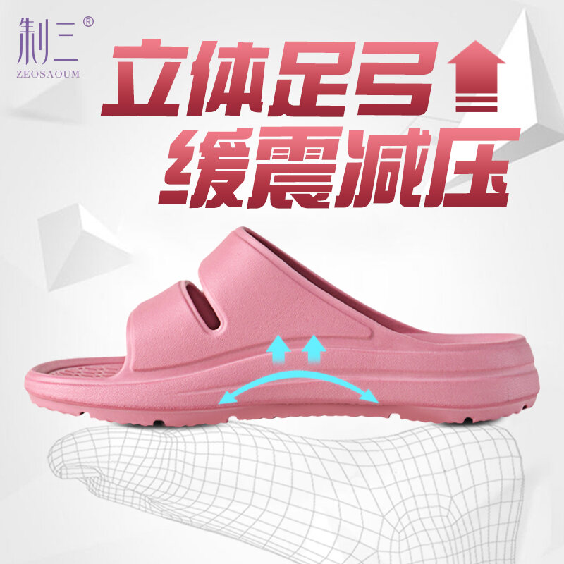 Zeosaoum Three Chinese Taiwan Slippers Arch Support Couple's Men's and Women's Non-Slip Platform Flat Foot Correction