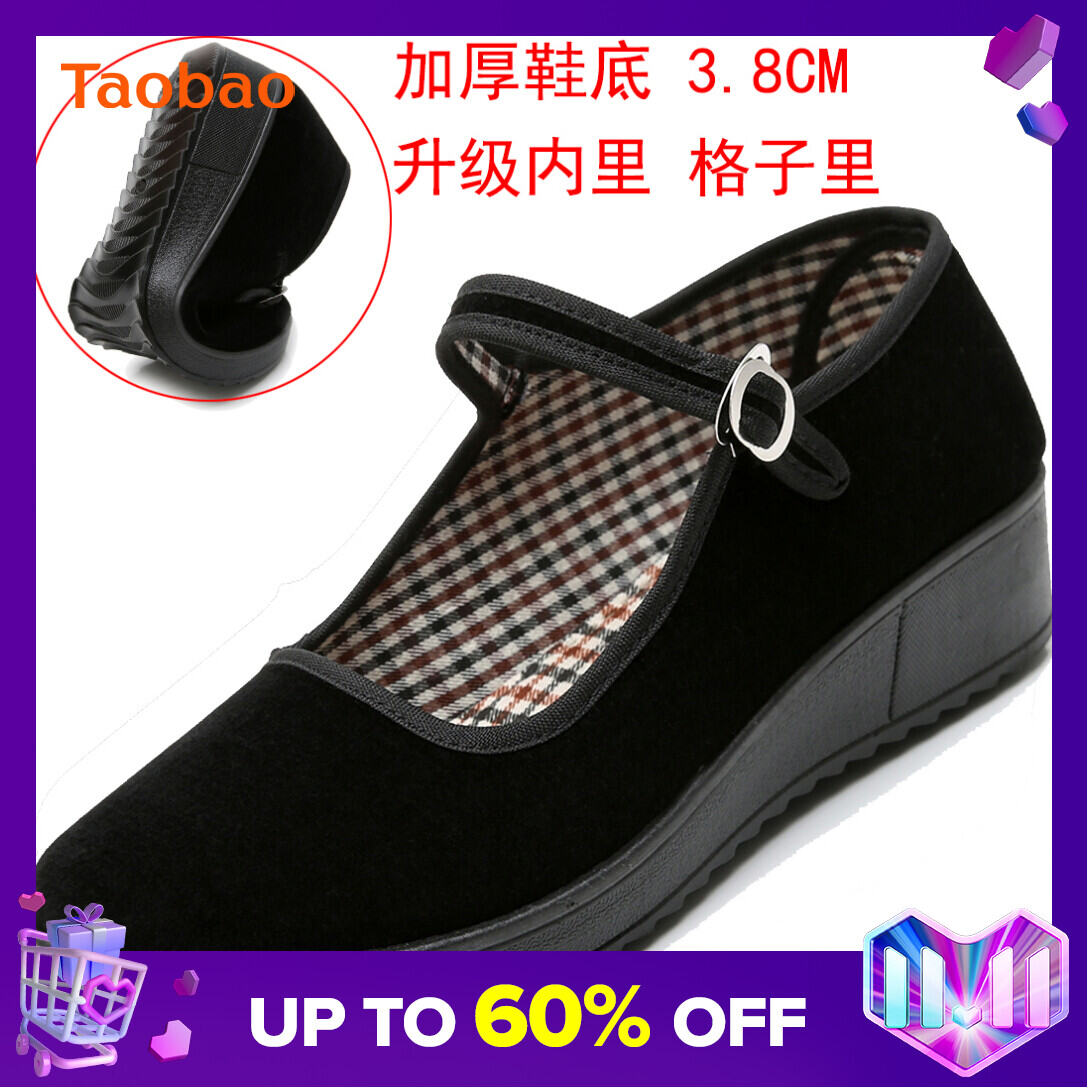 Old Beijing Cloth Shoes Women's Work Shoes Soft Bottom Non-Slip Flat Heel Dance Shoes Thick Sole Comfortable One-Strap Black Cloth Shoes with Work