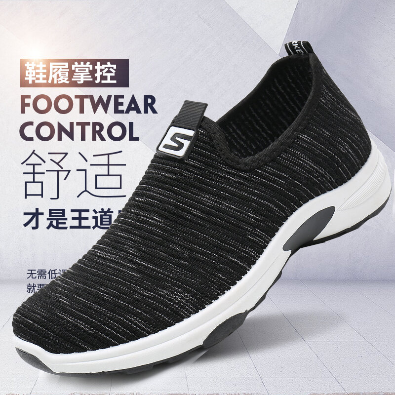 Summer and Autumn Old Beijing Cloth Shoes Men's Single Shoes Non-Slip Slip-on Dad Shoes Middle-Aged and Elderly Sports Casual Men's Cloth Shoes