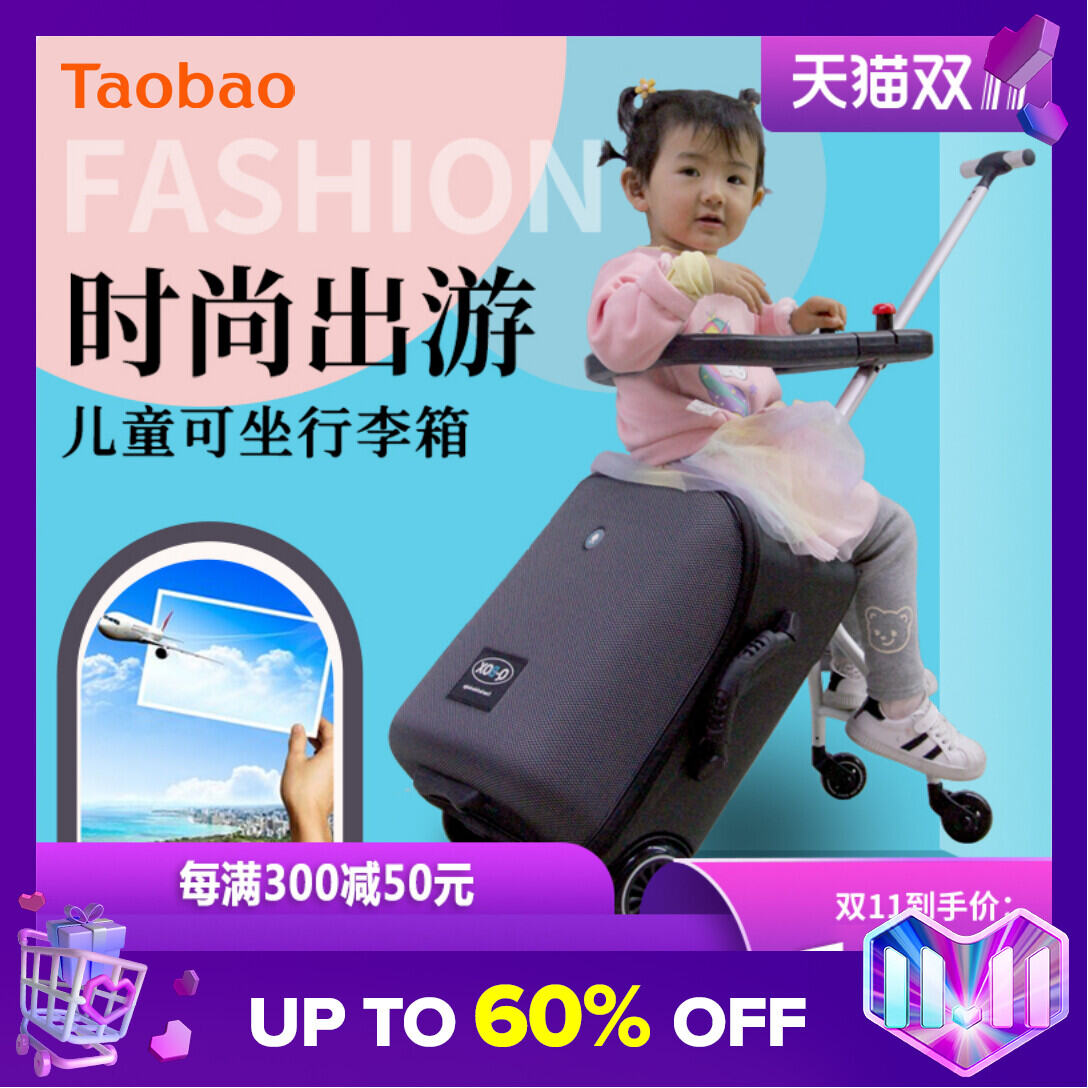 Children's Luggage Can Sit Riding Trolley Case Suitcase Lazy Baby Walking Travel Artifact Baby Can Board Machine Stroller