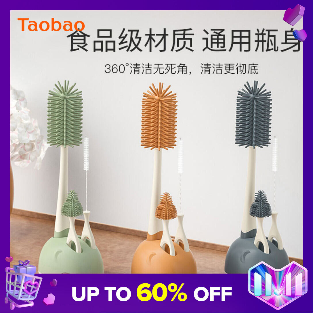 Feeding Bottle Cleaning Brush Silicone Baby Nipple Brush Straw Cleaning Artifact Feeding Bottle Shabu Set Milk Bottle Brush Storage Rack
