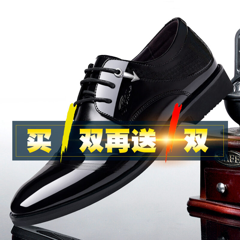 Men's Shoes Autumn New Trendy Shoes New Men's Casual Leather Shoes British Korean Formal Wear All-Match Trendy Business Shoes