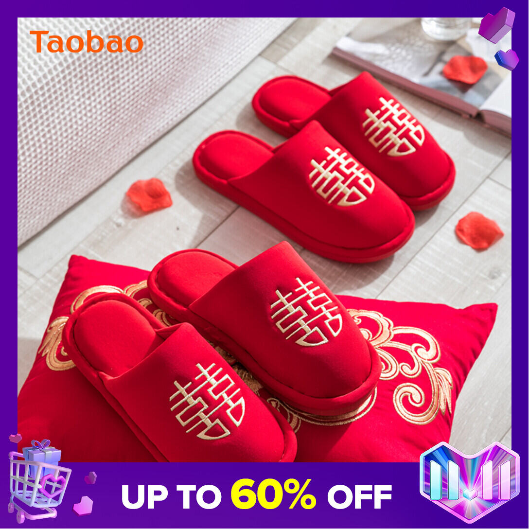 Wedding Slippers Festive Couple's Red Autumn and Winter Indoor Cotton Slippers Female Dowry Wedding Supplies