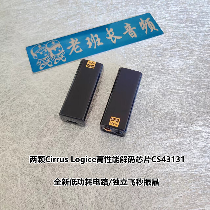 Double Cs43131 Chip Decoding Ear Small Tail DSD Mobile Phone Typec to 3.5Mmdac True Balance 4.4mm