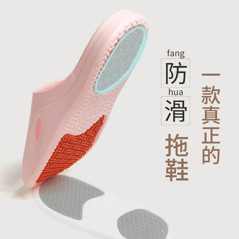 Slippers Women's Summer Bathroom Bath Home Home Indoor Couple Summer Middle Aged Pregnant Women Non-Slip Slippers