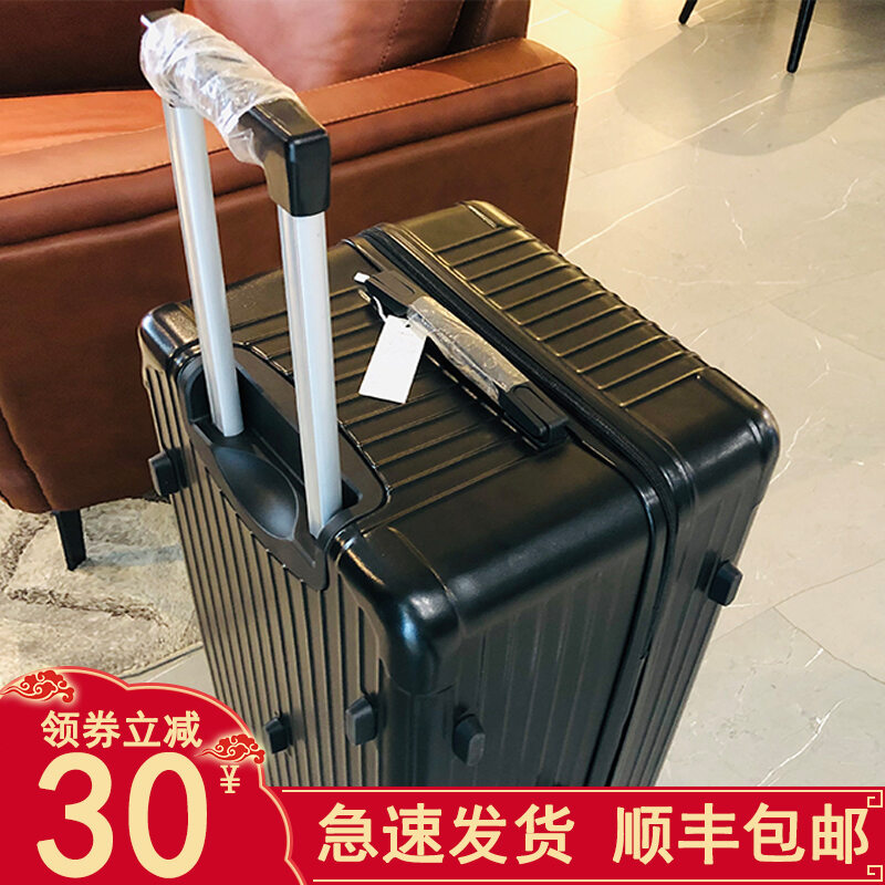 Extra Large Capacity Luggage Women's and Men's 34-Inch Trolley Case Travel Password Case 32 Leather Case Strong and Durable Universal Wheel