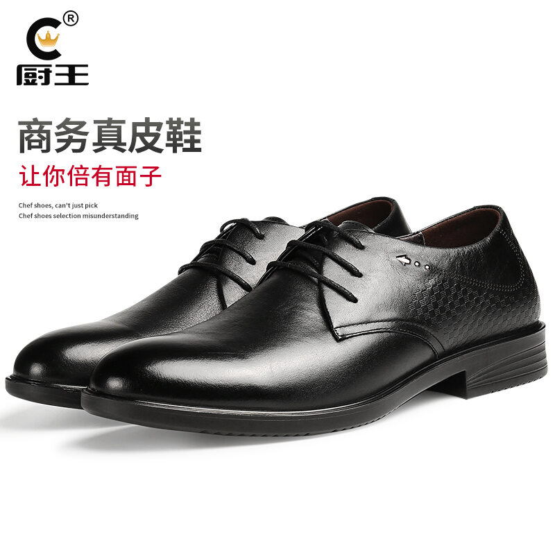Kitchen King Men's Leather Shoes Genuine Leather Hotel Work Shoes Full-grain Leather Waterproof Non-Slip Kitchen Chef Shoes Soft Bottom Casual