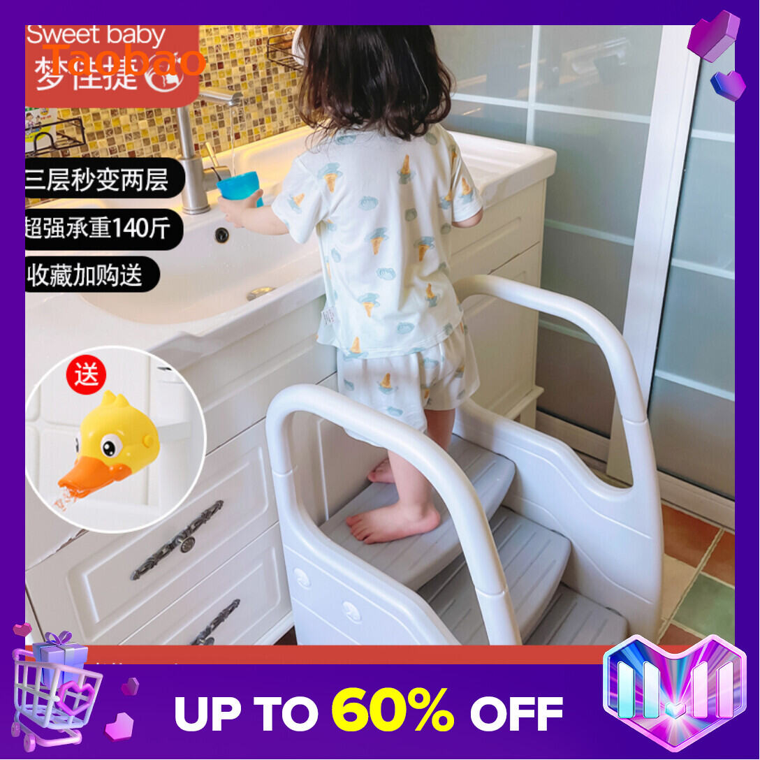 Baby Hand Washing Ladder Children's Footstool Washstand Step Stool Face Washing Pedal Stair Step Bathroom Stepping Stool