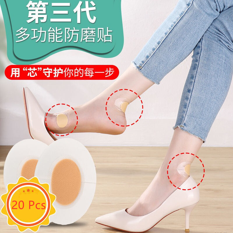 【PrettySet】 20Pcs Heel Protector Foot Care Sole Sticker Waterproof Invisible Patch Anti Blister Friction Foot Care Tool M50