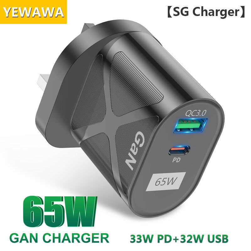 【SG Charger】YEWAWA 65W GaN Fast Charge Adapter for MacBook Laptop Air Pro 33W PD Charger 32W USB Charger Type C PD Quick Charger for iPhone Huawei Xiaomi