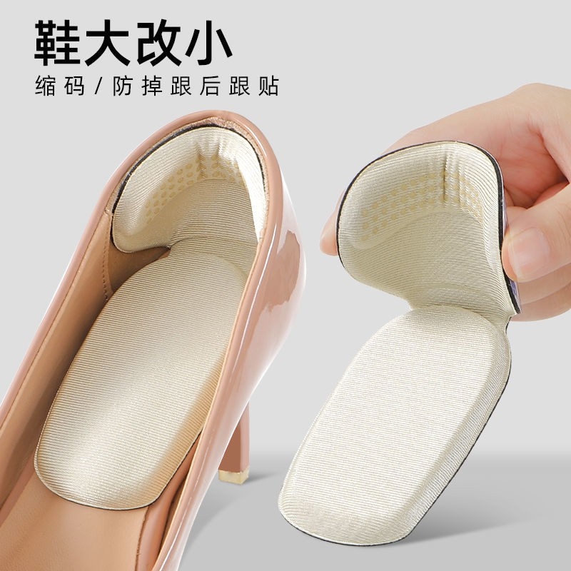 ☑☎ Antarctica 3 pairs of heel paste anti falling heel half size pad female anti-wear foot paste thickened high-heeled insole anti-wear foot artifact南极人3双 后跟贴防掉跟半码垫女防磨脚贴加厚高跟鞋垫防磨脚神器9.18