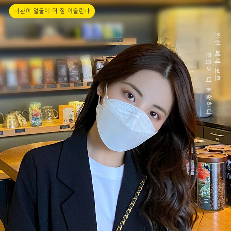 Evetion KF94 Mask 50pcs Korean designed Adult mask with 4 layers of protection Outdoor Disposable Mask 3D design comfortable Breathable White Black Ready Stock