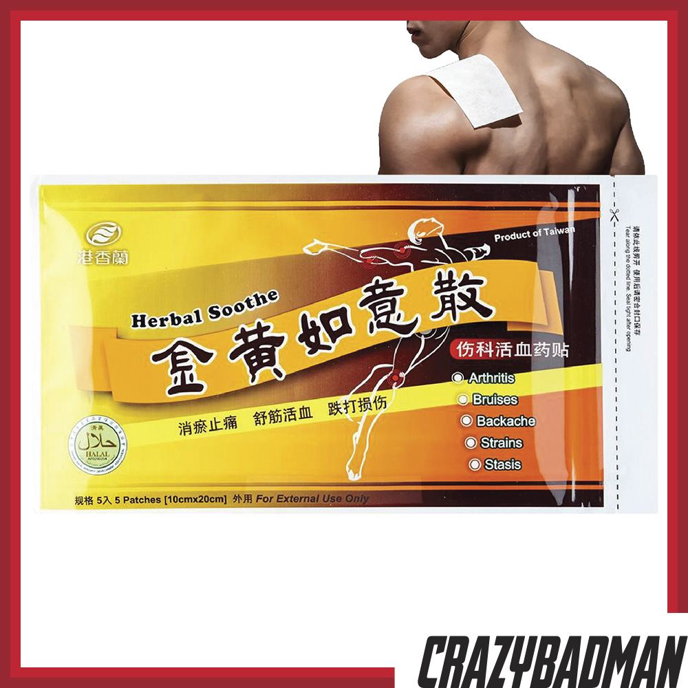 KAISER: Herbal Soothe Plaster (5pcs per pack), TCM Plaster