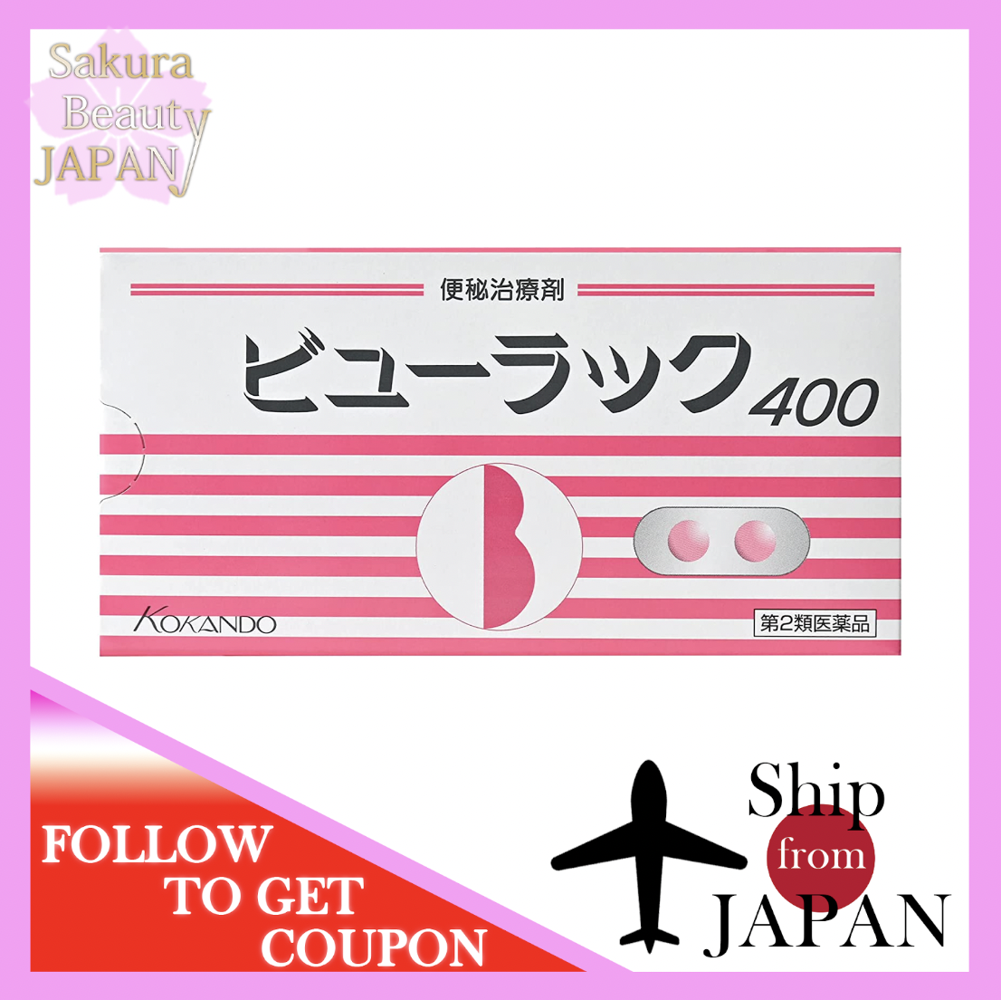 [Class 2 Drug] BULAC A 100 tablets 400 tablets 50 tablets Direct from JAPAN Free Shipping 【第2类医药品】 美乐A 100片400片50片Direct from JAPAN Free Shipping