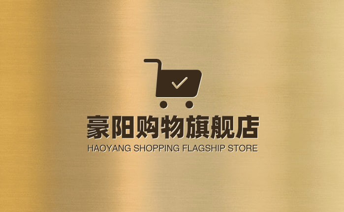 豪阳购物旗舰店