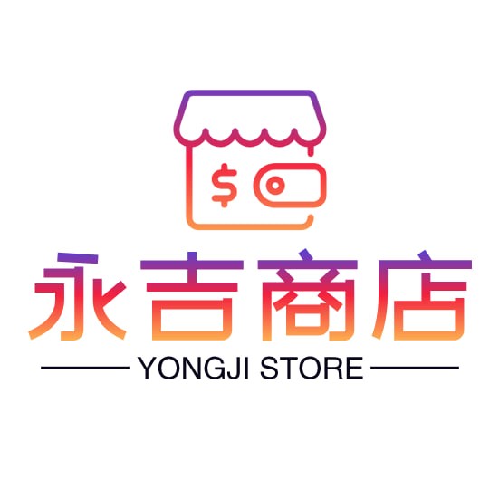 永吉商店
