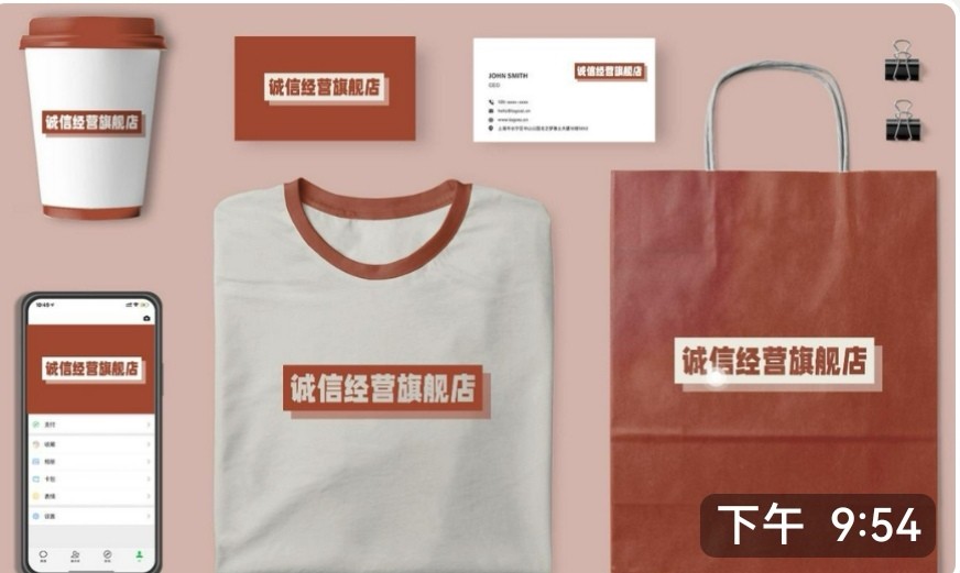 诚信经营旗舰店